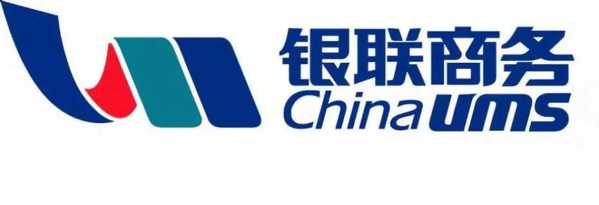 银联商务股份有限公司四川分公司